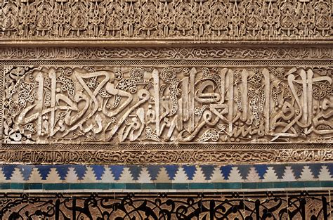 what is the primary vocal texture of islamic worship music? the significance of calligraphy in islamic architecture